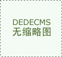 收购Ebpay(中国)智能团队，发力